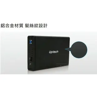 Uptech登昌恆 EHE305 USB3.1高速傳輸 鋁合金 3.5吋外接硬碟盒 硬碟外接盒 散熱佳 SATA