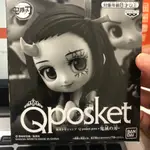 QPOSKET JUMP 鬼滅之刃