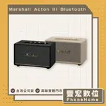 【MARSHALL】ACTON III 無線藍牙喇叭 高雄 光華 博愛 楠梓