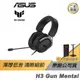 ASUS 華碩 TUF GAMING H3 電競耳機麥克風 遊戲耳機 PCHot