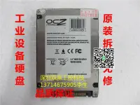 在飛比找露天拍賣優惠-【請詢價】OCZ Technology 2.5 30GB S