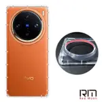 【REDMOON】VIVO X100 PRO 5G / X100 防摔透明TPU手機軟殼 鏡頭孔增高版