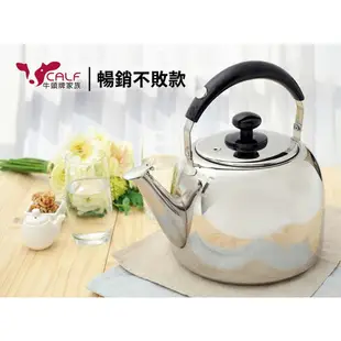 Buffalo牛頭牌 百福樂笛音茶壺3L/4L/5L/6L 煮水壺 燒水壺 茶壺 笛音壺 露營壺 響笛壺 泡茶壺 不鏽鋼壺