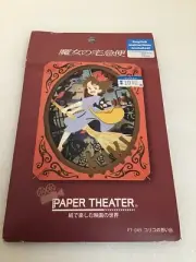 Studio Ghibli Kiki's Delivery Service Paper Theater Japan Anime