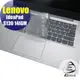 【Ezstick】Lenovo IdeaPad S130 14 IGM 奈米銀抗菌TPU 鍵盤保護膜 鍵盤膜