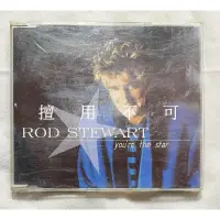 在飛比找蝦皮購物優惠-Rod stewart 洛史都華 You′re the st