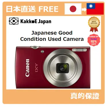 Canon Ixy 200的價格推薦- 2026年06月|飛比價格
