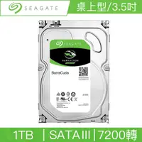 在飛比找蝦皮商城優惠-全新 Seagate 希捷 ST1000DM014 新梭魚 