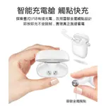 升級中文觸控彈窗版真無線藍芽耳機【蝦皮團購】適用蘋果IPHONE/安卓 雙耳藍芽耳機 運動藍牙耳機 耳機 音質好