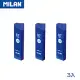 MILAN 自動鉛筆筆芯(3入組) 0.7mm_HB