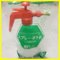 在飛比找蝦皮購物優惠-1.5L 氣壓式 噴霧器 5號PP+銅噴頭 PP塑膠瓶 CH