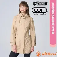 在飛比找momo購物網優惠-【Wildland 荒野】女 長版防水防風時尚外套_附腰帶.