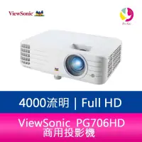 在飛比找蝦皮商城優惠-ViewSonic PG706HD 4000 流明1080p