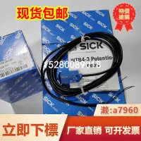 在飛比找露天拍賣優惠-【可開發票】SICK DS50-P1112/YG8U13-0