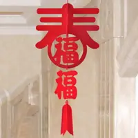 在飛比找樂天市場購物網優惠-創意 新年 2019 春聯 過年 佈置 DIY 吊旗 春節佈