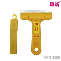 在飛比找樂天市場購物網優惠-【珍昕】台灣製 T型清潔刮刀組(附贈替換刀片6片)(長約14