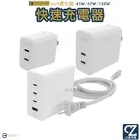 在飛比找蝦皮商城優惠-mophie speedport GaN 氮化鎵 45W 6