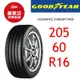 固特異輪胎 ACT 215/60R16 95W FP【麗車坊00631】