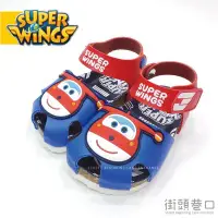 在飛比找Yahoo!奇摩拍賣優惠-SUPER WINGS 超級飛俠 勃肯鞋 童鞋 涼鞋 休閒鞋