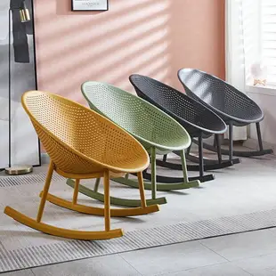 北欧塑料摇椅阳台休闲家用躺椅客厅成人简约睡椅网红镂空摇摇椅子