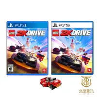 在飛比找蝦皮商城優惠-【就是要玩】現貨 PS4 PS5 樂高2K飆風賽車 中文版 