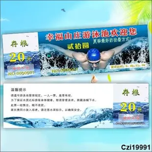 客製化【門票】門票印刷 遊樂園 游泳票設計 演唱會 景區門票 訂製 入場券 訂製 水票印刷 游泳票製作 兒童樂園 門票防