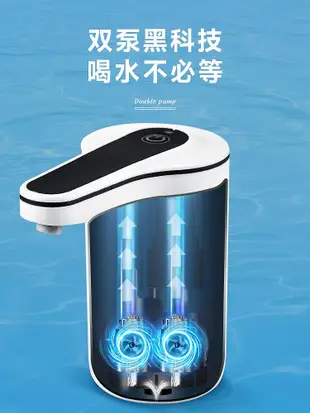 榮事達桶裝水抽水器電動飲水機水泵大桶取水出水純凈礦泉吸水神器-台南百達