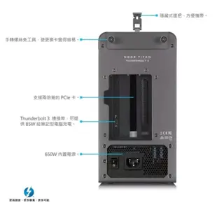 AKiTiO Node Titan 顯示卡轉接盒