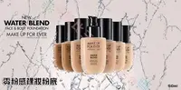 在飛比找Yahoo!奇摩拍賣優惠-@貨比三家不吃虧@ Make UP Forever 零粉感裸