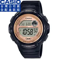 在飛比找momo購物網優惠-【CASIO 卡西歐】卡西歐多功能電子女錶-黑X玫瑰金(LW