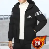 在飛比找Yahoo!奇摩拍賣優惠-現貨熱銷-adidas 愛迪達棉衣 三葉草男生加厚保暖 時尚