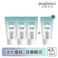 在飛比找momo購物網優惠-【JeogSeoul 漢城淨雪】積雪草淨白撫紋乳霜4入(小明