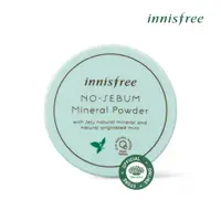 在飛比找蝦皮購物優惠-【微利靓妆】現貨  innisfree 悅詩風吟 礦物質控油