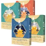 蓮花樓【1~4完結篇套書】：電視劇《蓮花樓》原著小說