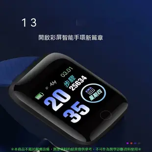 智能手錶 測心率血氧血壓手錶 LINE FB通知 智慧型手錶 計步器鬧鐘藍牙通話手錶 手環