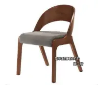 在飛比找Yahoo!奇摩拍賣優惠-HomeDecor鄉工所 工業風家具 椅子 圓弧 靠背 胡桃