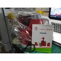 在飛比找蝦皮購物優惠-一品夫人慢磨機~低速慢磨、減少氧化