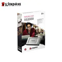 在飛比找ETMall東森購物網優惠-【現貨免運】 Kingston 金士頓 XS2000 Typ