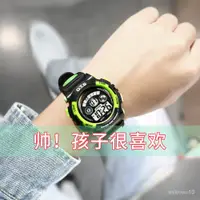 在飛比找蝦皮購物優惠-ots兒童手錶男孩防水夜光小學生電子錶女孩可愛鬧鐘小孩手錶男