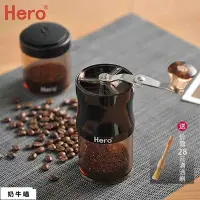 在飛比找Yahoo!奇摩拍賣優惠-Hero磨豆機咖啡豆研磨機手搖磨粉機迷你便攜手動咖啡機家用粉