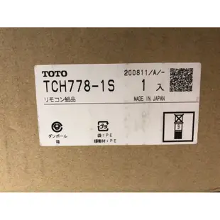 全新TOTO原廠免治馬桶控制面板  made in Japan