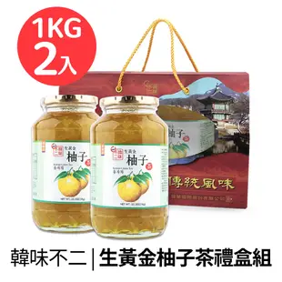 【韓味不二】 有果肉.生黃金柚子茶1kgx2入禮盒組 送禮推薦 (6.4折)