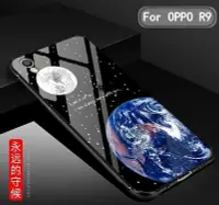 在飛比找Yahoo!奇摩拍賣優惠-【熱賣精選】OPPO R9 鋼化玻璃手機保護套 OPPO R