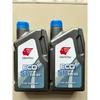 在飛比找蝦皮購物優惠-八八八】出光 機油 5W50 公司貨 最高規格 ECO SP