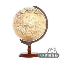 在飛比找蝦皮購物優惠-【SkyGlobe】12吋古典航海木質底座地球儀(中文版)《
