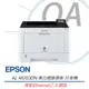 EPSON Workforce AL-M310DN 黑白網路雷射 印表機