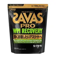 在飛比找蝦皮購物優惠-*日本代購* 正品 Meiji 明治 SAVAS 健身 乳清