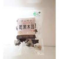 在飛比找蝦皮購物優惠-有機乾黑木耳40G(台灣)~ 就是鮮菇