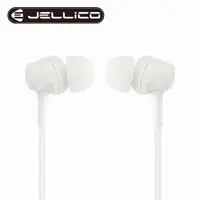 在飛比找松果購物優惠-【JELLICO】電競系列輕巧好音質線控入耳式耳機白色/JE