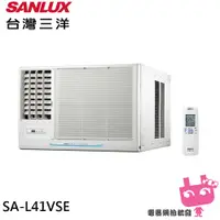 在飛比找蝦皮購物優惠-電氣網拍~SANLUX 台灣三洋 6-8坪 一級變頻冷專窗型